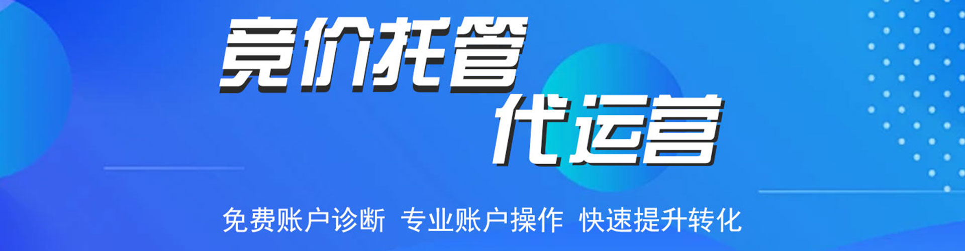 西秀信息流大师